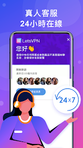 快连加速器破解教程android下载效果预览图